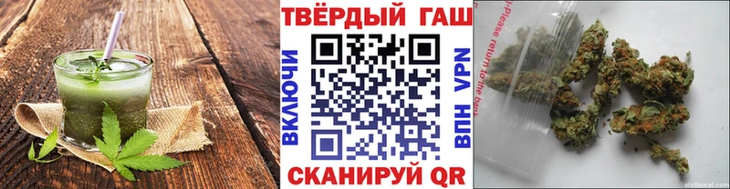 Cannafood марихуана Майский