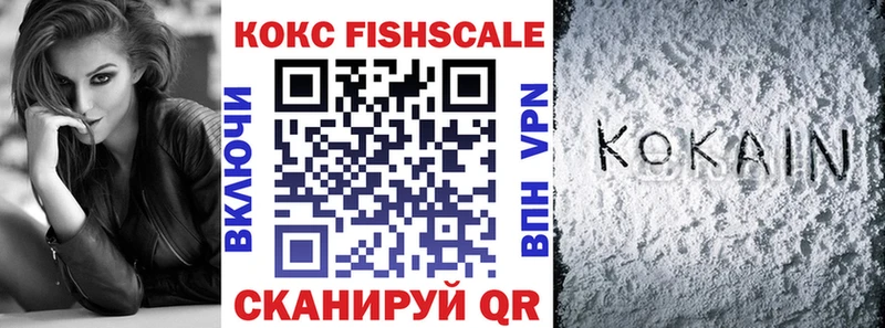 КОКАИН VHQ  Майский 