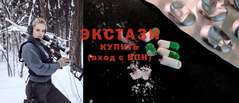 Экстази MDMA  нарко площадка как зайти  Майский  omg ссылка 