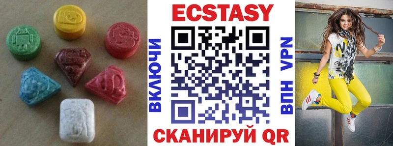 Экстази Cube  где продают наркотики  Майский 