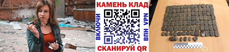 закладка  ссылка на мегу зеркало  ГАШ Ice-O-Lator  Майский 