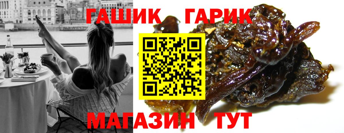 Гашиш Cannabis Майский