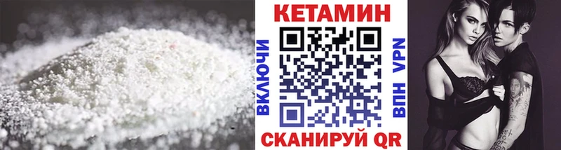 даркнет сайт Майский КЕТАМИН ketamine