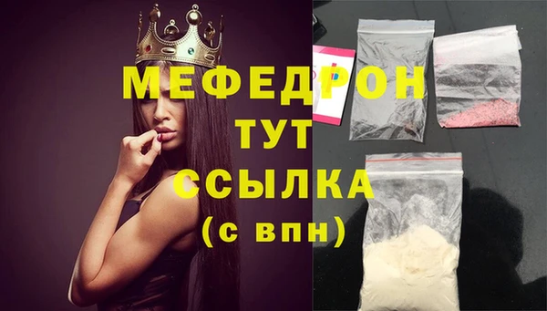 скорость Мегион
