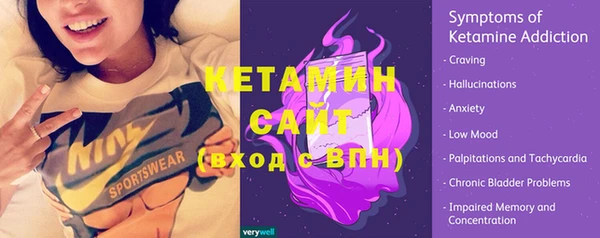 прущие грибы Михайловка
