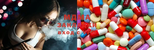 эйфоретик Медногорск