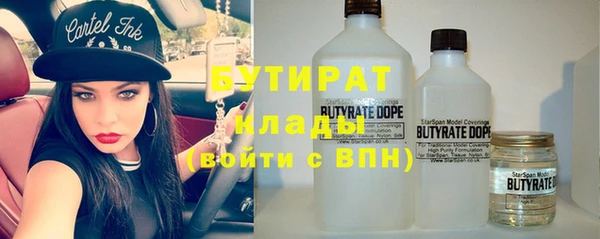 меф Тавда