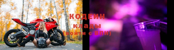 марихуана Михайловск