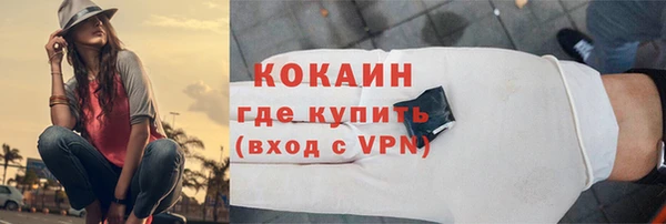 метамфетамин Семилуки