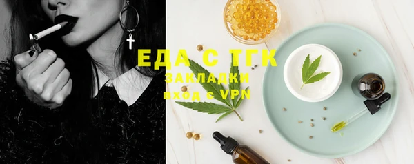 марихуана Михайловск