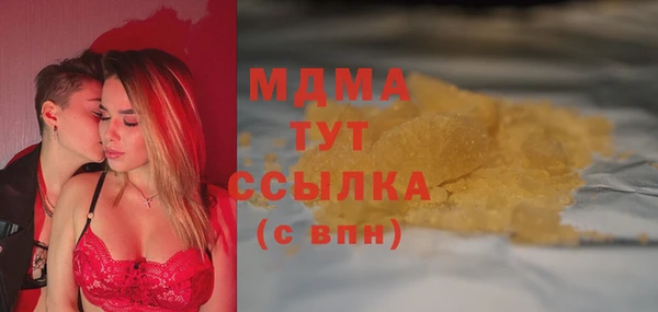 прущие грибы Михайловка
