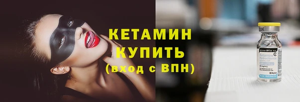 прущие грибы Михайловка