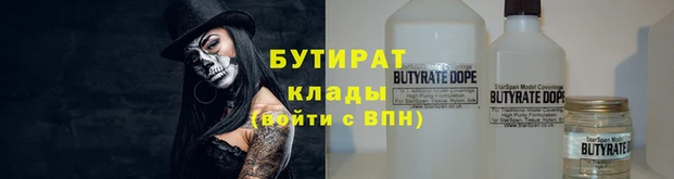 винт Михайлов
