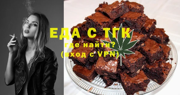 марихуана Михайловск