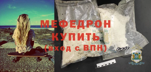 марихуана Михайловск