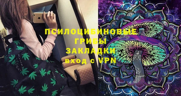 мефедрон Навашино