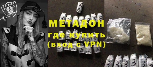 марихуана Михайловск