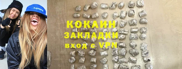 кокаин колумбия Тайга