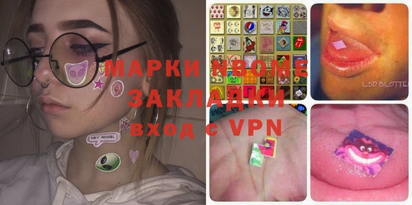 марихуана Михайловск