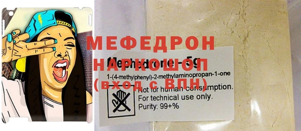 меф VHQ Семёнов