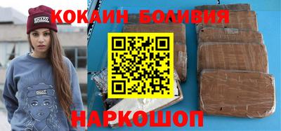 марки nbome Гай