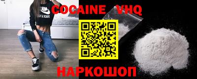 MDMA Premium VHQ Гатчина