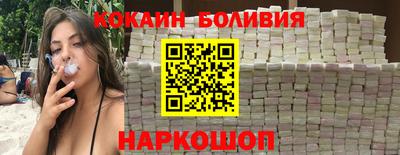 марки nbome Гай