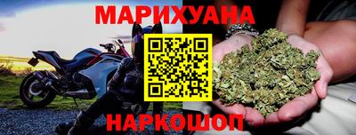 марки nbome Гай