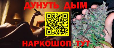 марки nbome Гай