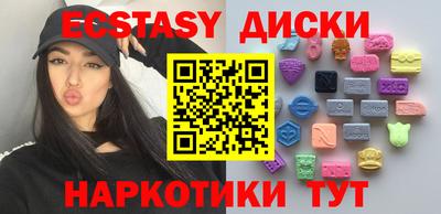 таблы Гагарин