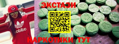 марки nbome Гай