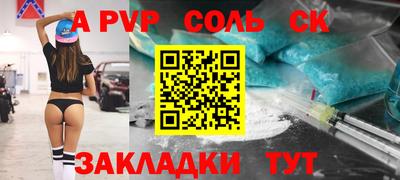 таблы Гагарин