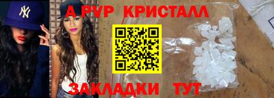 таблы Гагарин