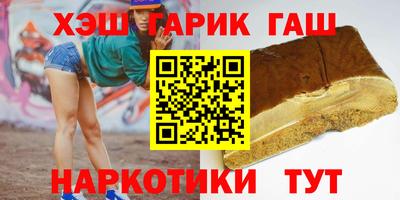 марки nbome Гай