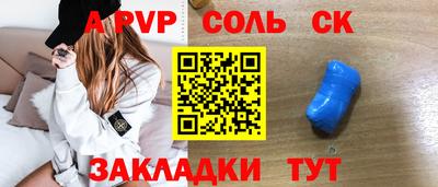 марки nbome Гай