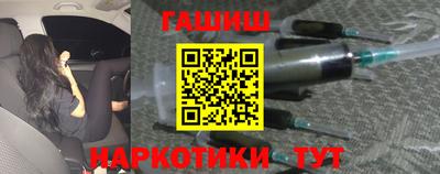 марки nbome Гай