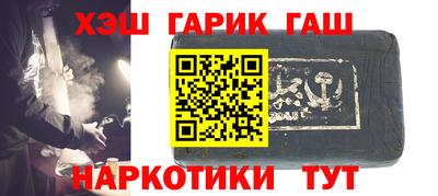 таблы Гагарин