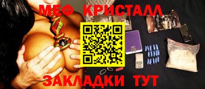 таблы Гагарин