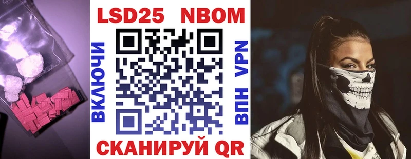 Лсд 25 экстази кислота продажа наркотиков Майский