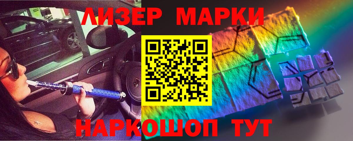 Лсд 25 экстази кислота  Вход с VPN  Майский  Лсд 25 экстази ecstasy 
