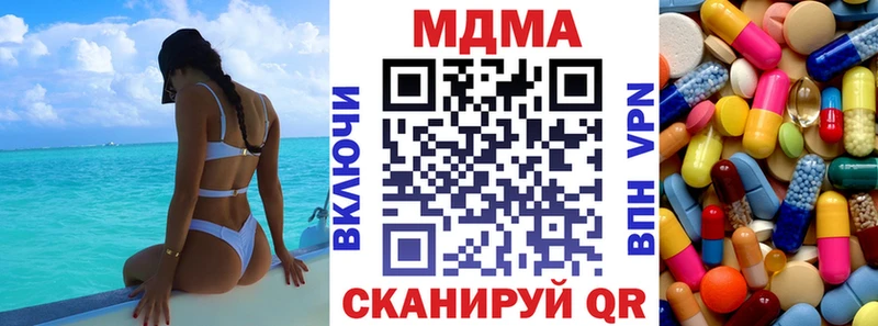 MDMA crystal  где продают   Майский 