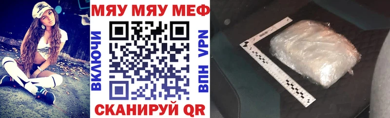 ОМГ ОМГ зеркало Майский МЕФ 4 MMC