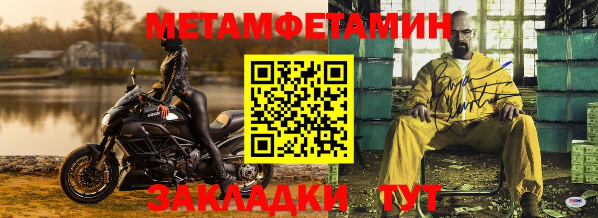 ТГК  Вход с VPN  Меф   Гашиш  Майский  Cocaine  МАРИХУАНА 