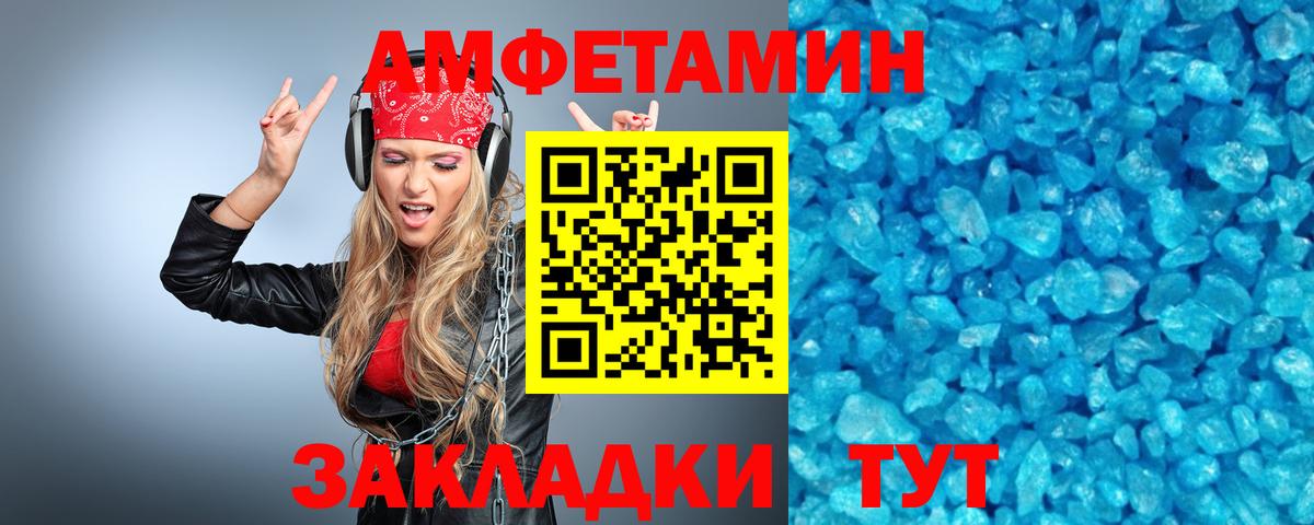Первитин мет Майский