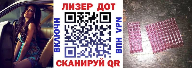 Марки NBOMe 1,5мг  закладка  Майский 
