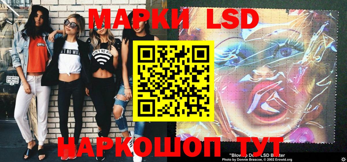 Майский  Наркотические марки 1500мкг  Вход с VPN  Наркотические марки 1500мкг 