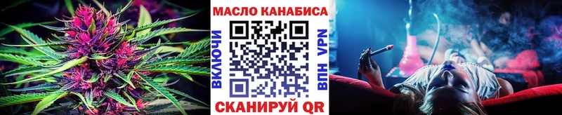 ТГК гашишное масло  Майский 
