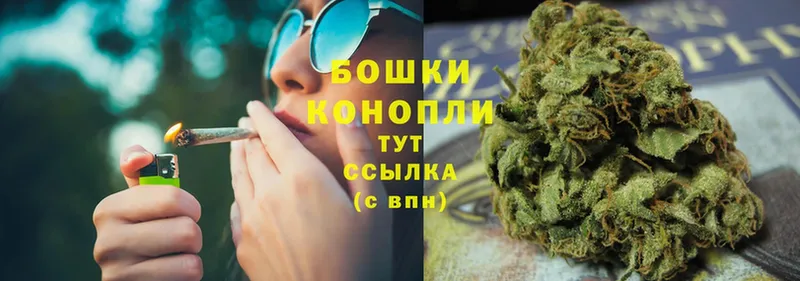 Бошки Шишки LSD WEED  МЕГА вход  Майский  цены наркотик 