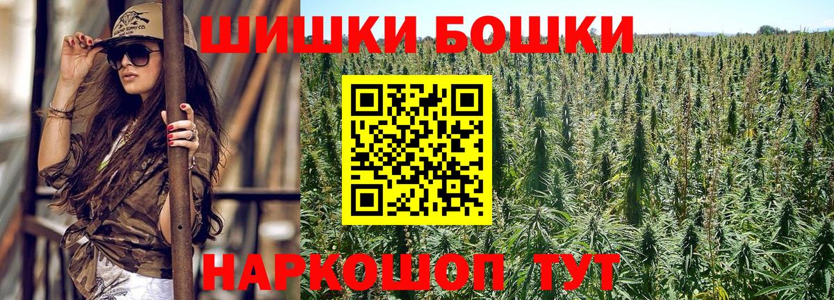 Марихуана LSD WEED  Вход с VPN  Конопля Ganja  Майский  Каннабис VHQ 